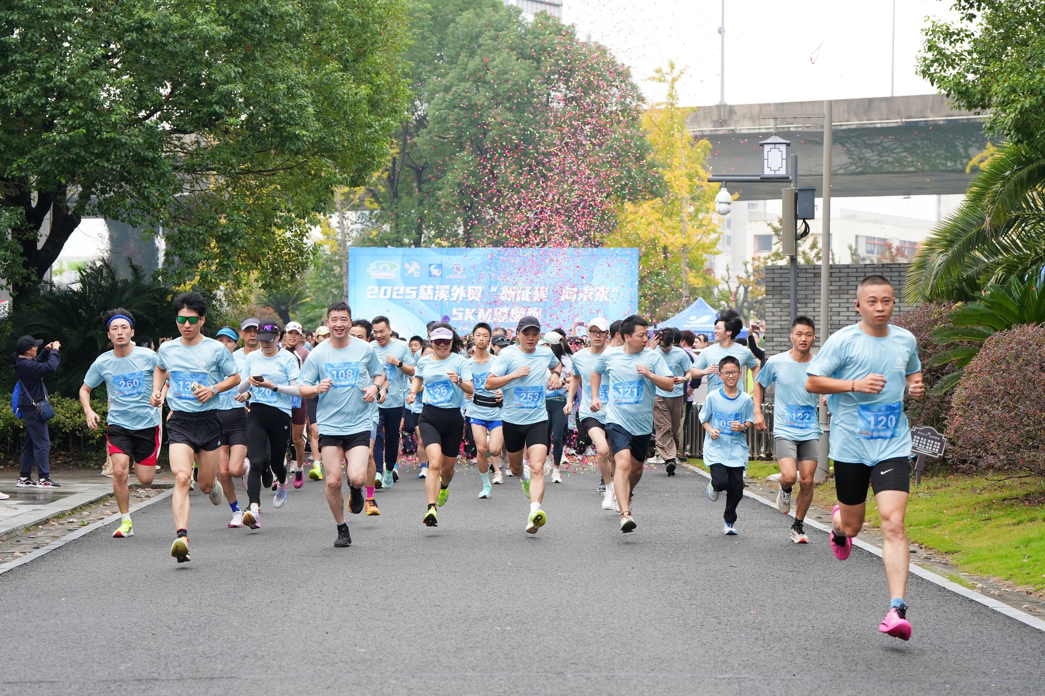 步履不停,向新而行:2025慈溪外貿杯健康跑繪就奮進新畫卷